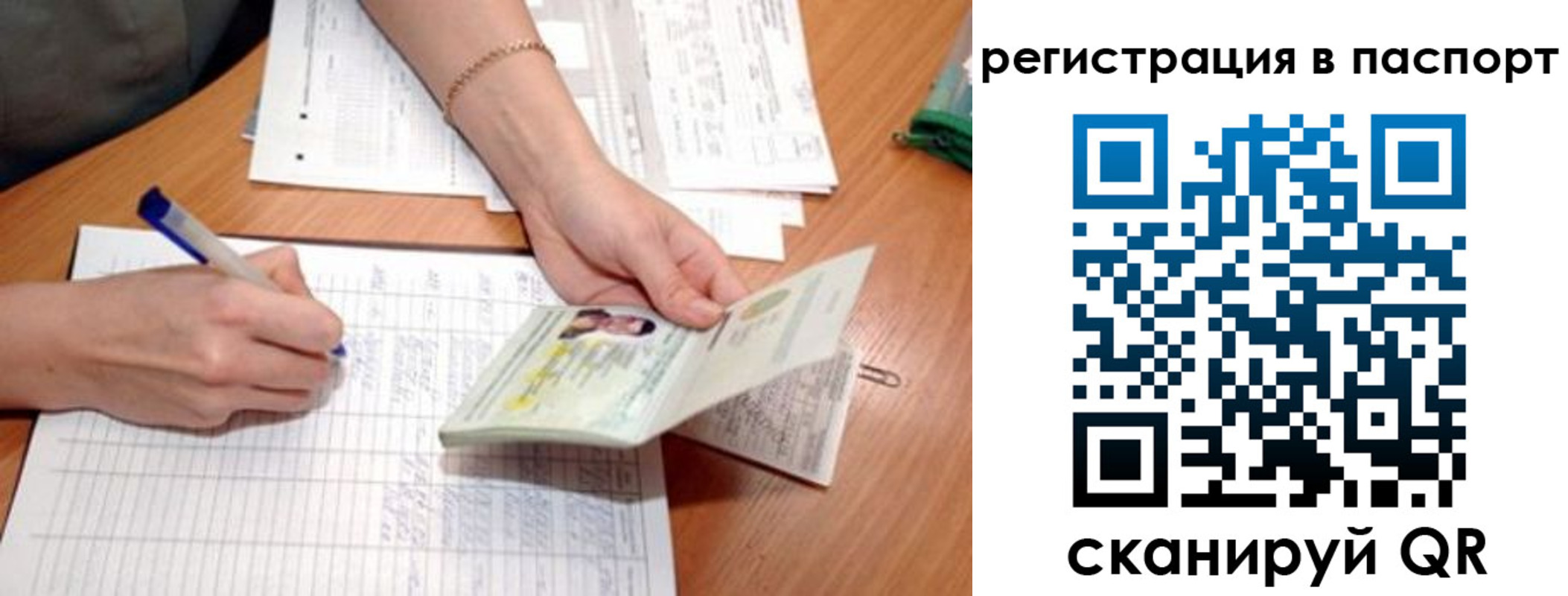 временная регистрация адрес в Ртищево